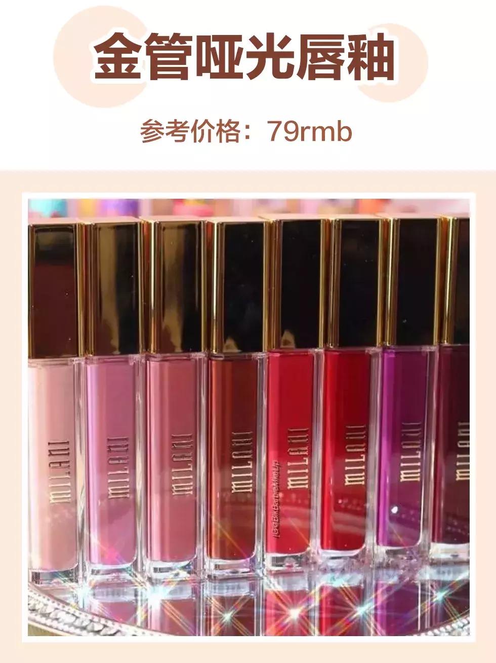 比较实用的十种化妆品,哪些好用又实用的化妆品又省钱