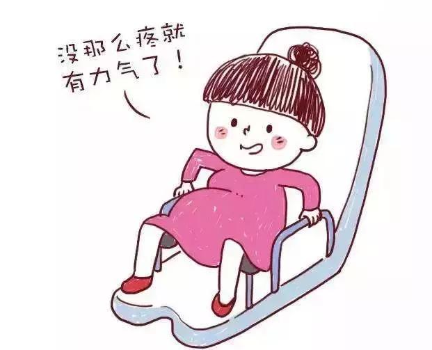 无痛分娩真的不痛吗，有没有副作用？专家为你解答