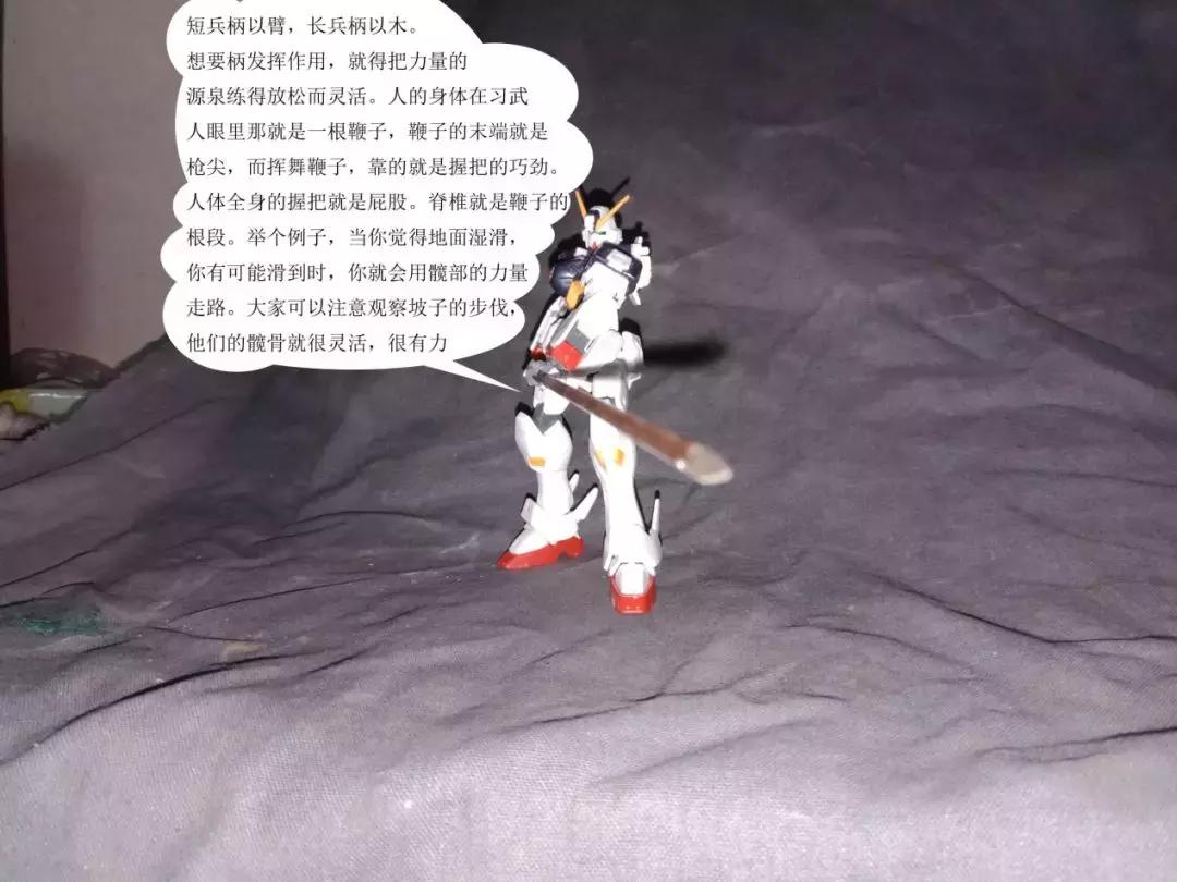 古代四五米的长矛咋实战？用好腰力和甩屁股是关键