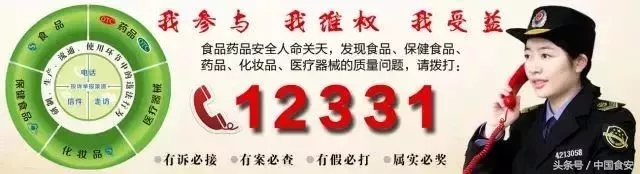 汉中汉台区违法违纪新闻,汉中系列违纪违法案件