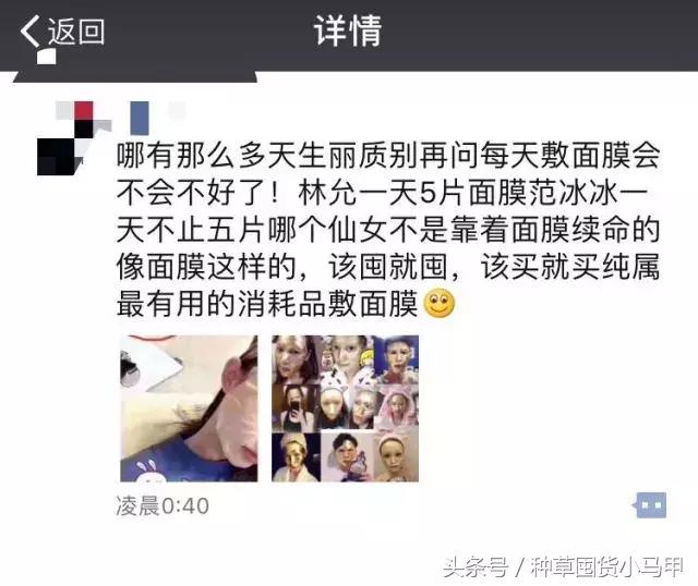 朋友圈代购图鉴,多的是你不知道的事!