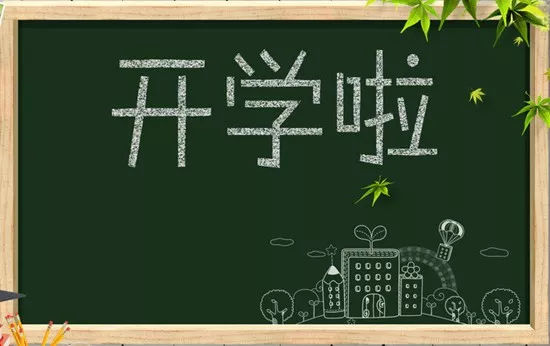 涓嬪鏈熷皬瀛︾敤鏂版暀鏉愬悧,2023骞寸瀛ｅ皬瀛﹀叏閮ㄧ敤鏂版暀鏉愬悧