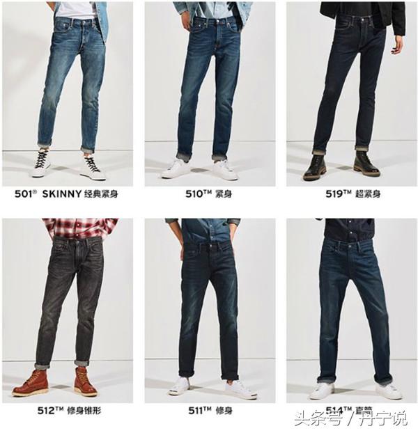 李维斯505怎么像喇叭裤,李维斯505配什么鞋子