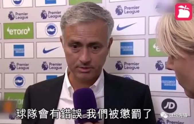 摩连奴寸女记者「你识睇球员间嘅化学作用咁叻？」