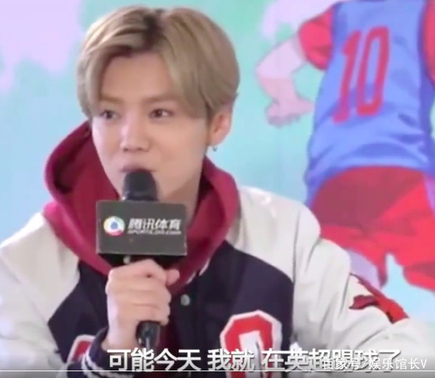 李易峰鹿晗世界杯,鹿晗热爱足球