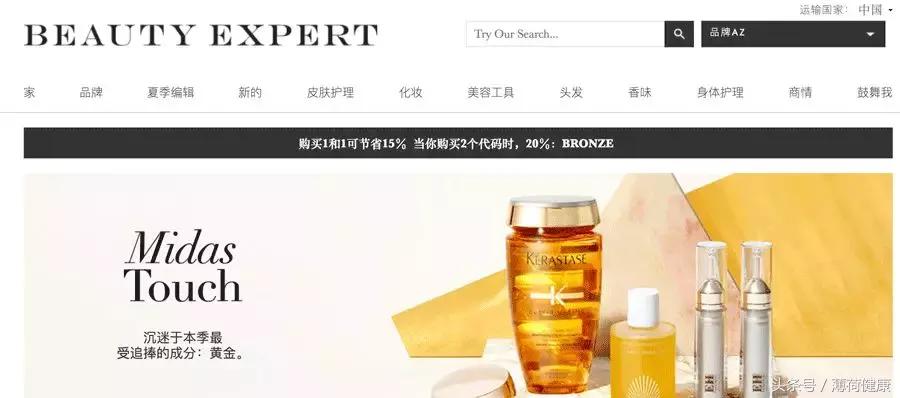 海淘必逛网站推荐海淘神器大盘点,海淘网站都有哪些平台