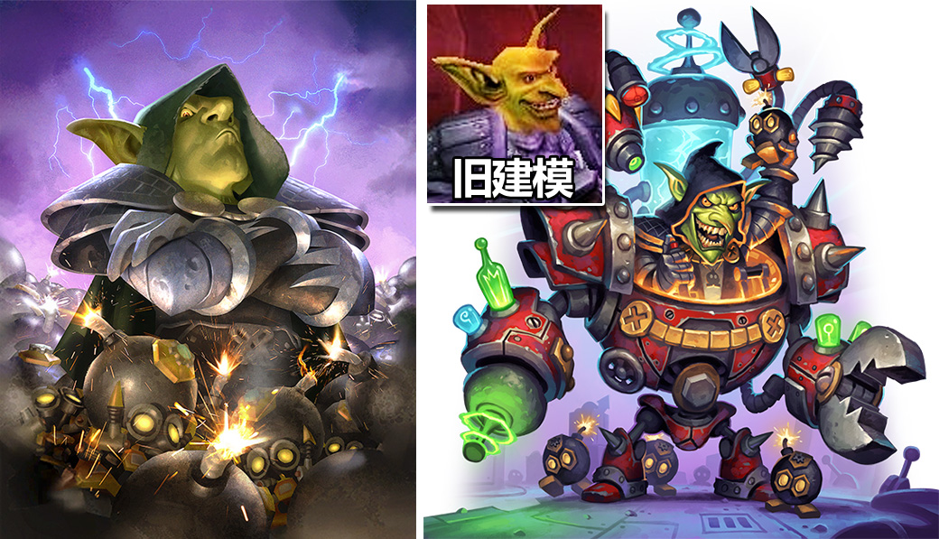 炉石冒险砰砰博士的镜像谜题,从炉石到原神