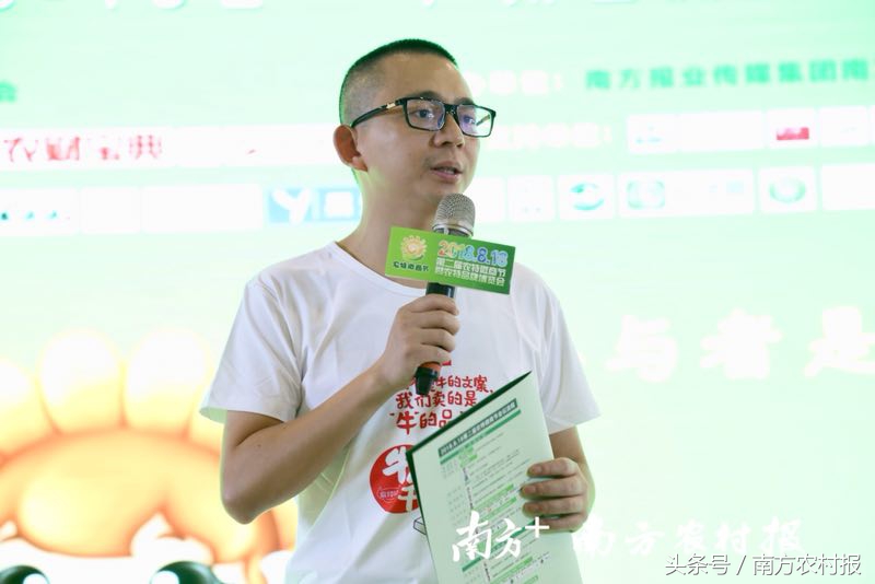 第六届新农人节广州,第二届微商节在哪举办