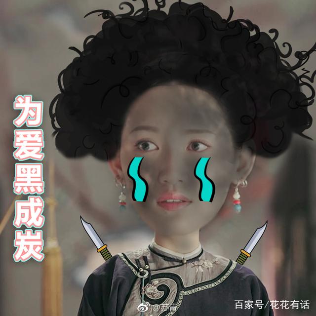 喜提全民脑洞的《延禧宫略》，到底用了什么魔法？