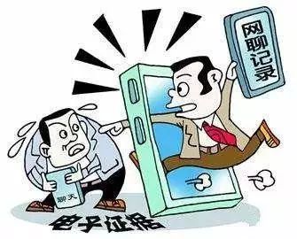 问：聊天、红包转账记录可以作为呈堂证供吗？