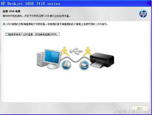 解决打印机无法打印彩色,打印机显示正常无法打印怎么解决