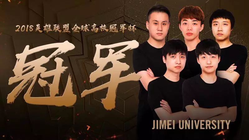 英雄联盟全球2018总决赛开幕式,英雄联盟全球总决赛2018开幕式