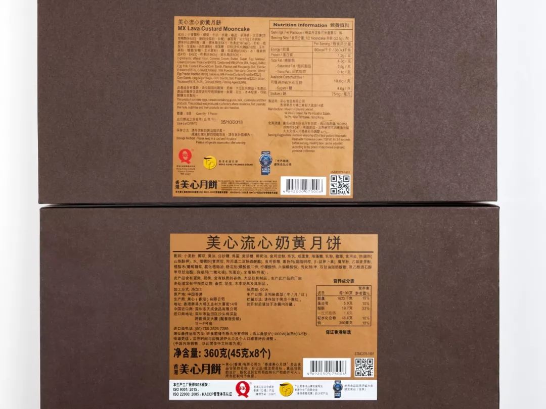 港式奶黄流心月饼礼盒6只装,奶黄流心月饼香港真货