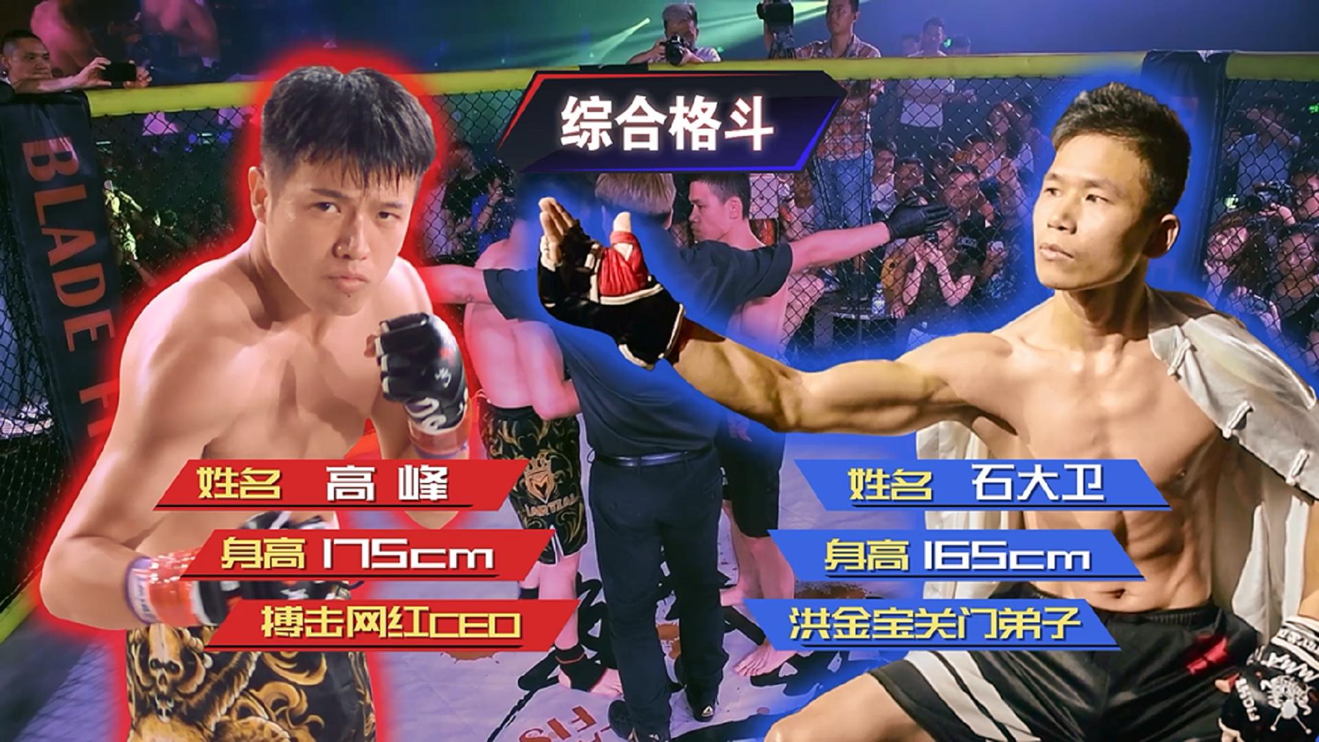 宾利女车主事件打架完整版,宾利女车主事件双方人物