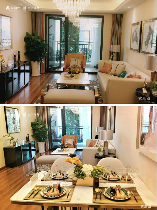 情定风景｜远洋风景FM91.2七夕星光夜宴完美收官