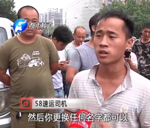 58速运为什么改为快狗,58速运和快狗打车