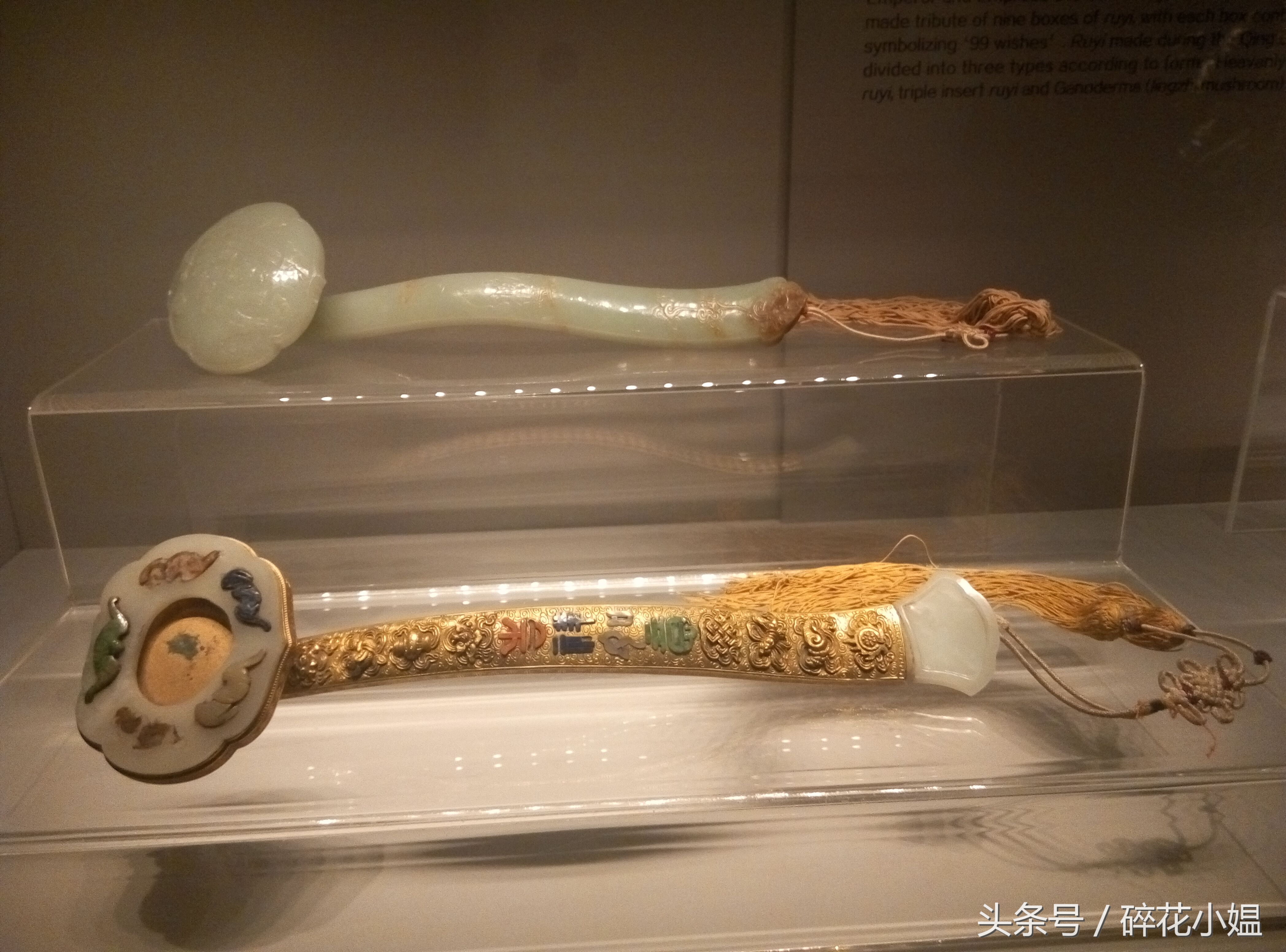 东方明清仿古玉器展,清代宫廷玉器展