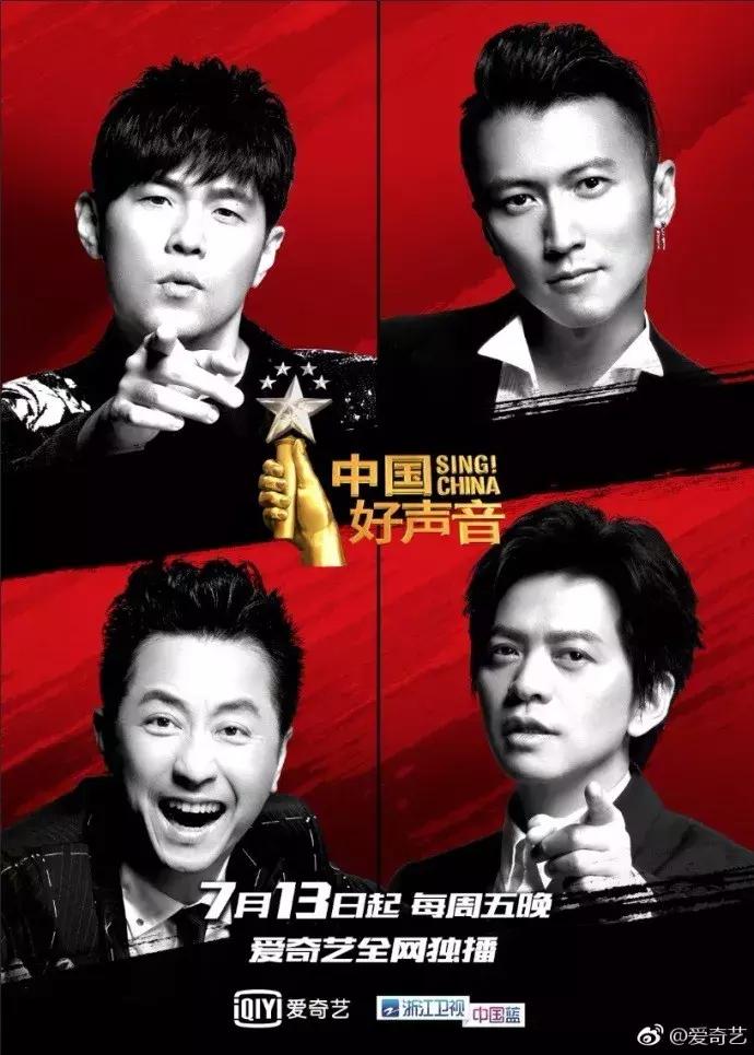 2018年中国好声音第二期7月27号,中国好声音2018止战之殇