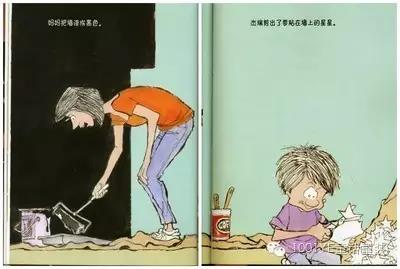杰瑞的冷静天空绘本绘画,杰瑞的冷静太空绘本内容
