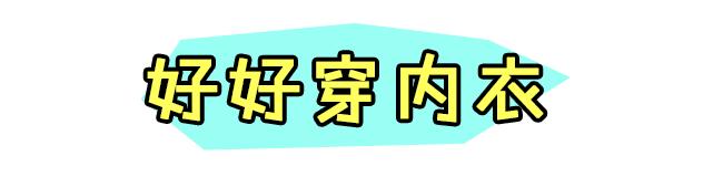 奚梦瑶三围与肩宽,奚梦瑶腰间现赘肉