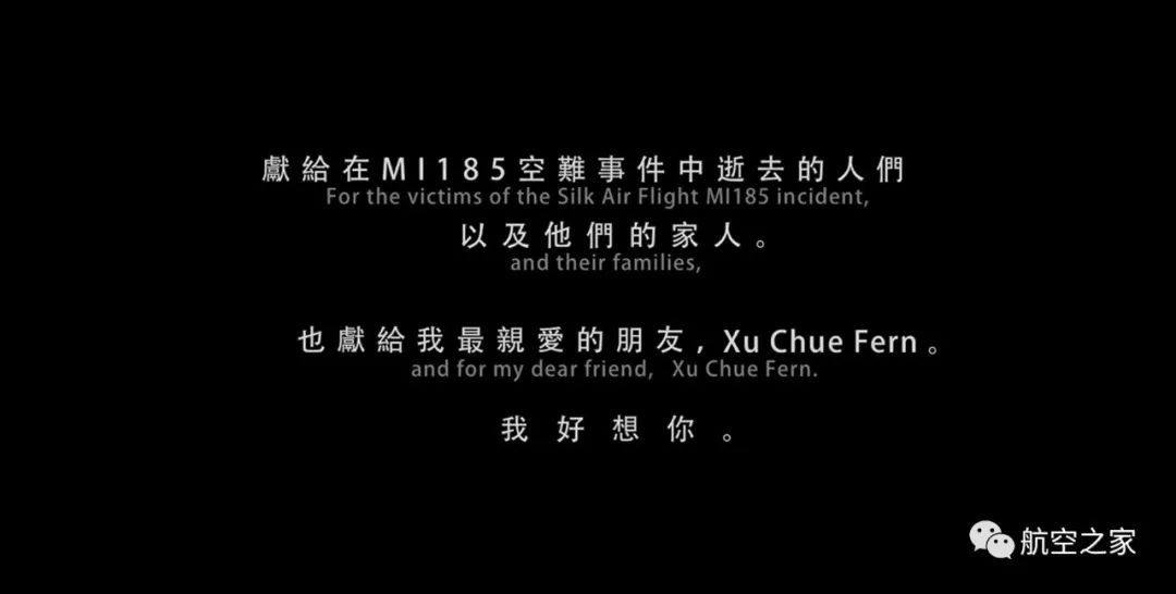 林俊杰修炼爱情背后的故事简短,林俊杰修炼爱情的真实故事