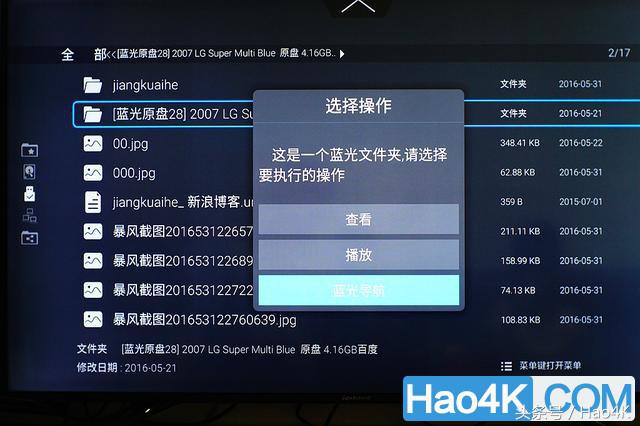 视易硬盘播放器,视易点歌机电脑硬盘