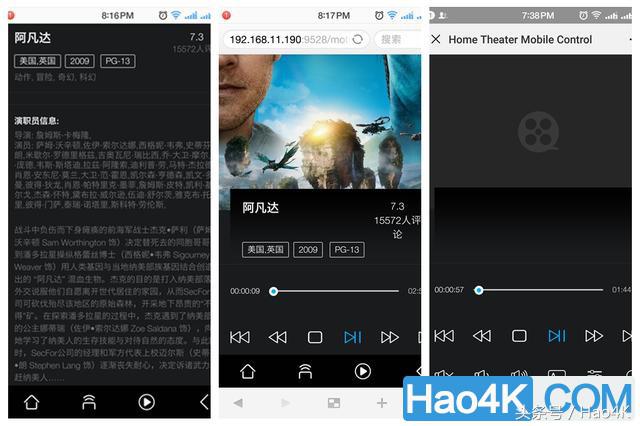 视易播放器,视易硬盘点歌机
