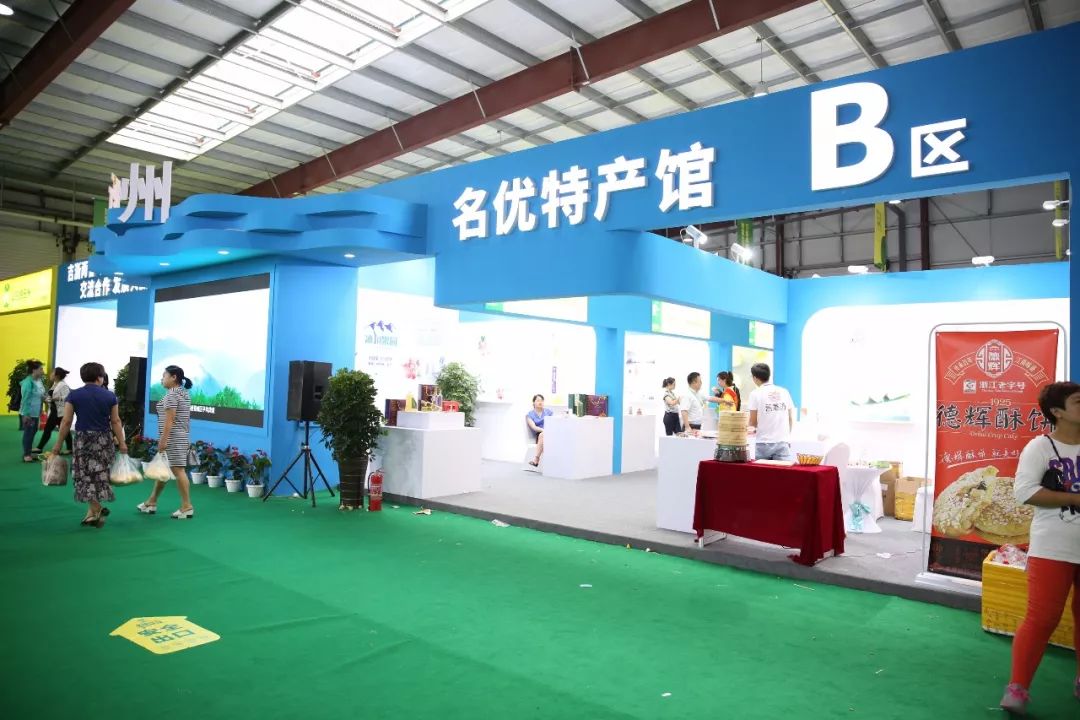 衢岭合作结硕果浙江衢州农产品走进公主岭