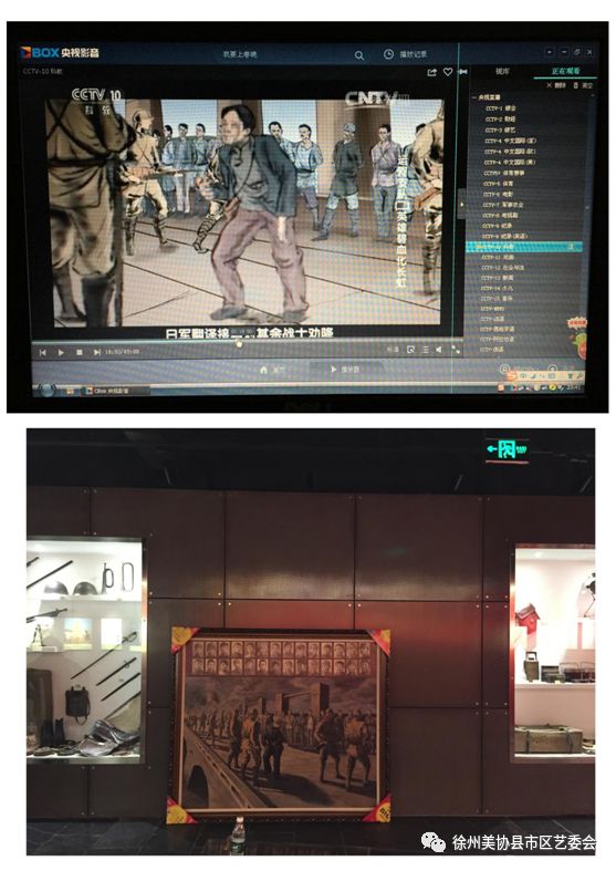 邳州美术家推介|姚圣夫