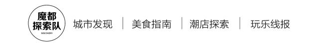 疯特了！平常那些不敢吃的高档餐厅竟然全部打对折，仅限11天！