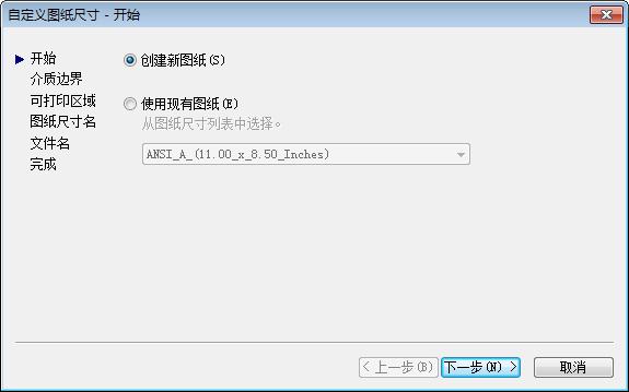 cad打印时彩色线条怎么打印成黑色,cad从画图到打印出图纸全过程流程