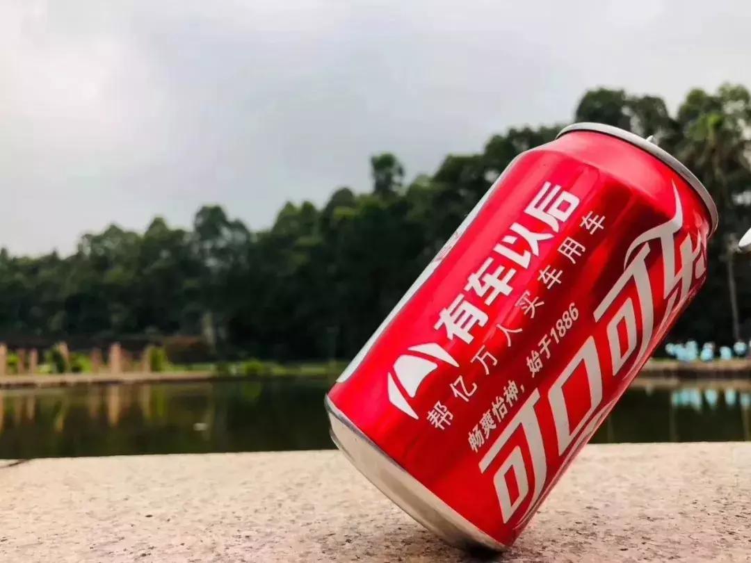 估值20亿！“有车以后”30多位员工靠股权激励身家暴涨