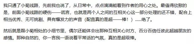 taptap9.9评分游戏实况,百万预订动漫