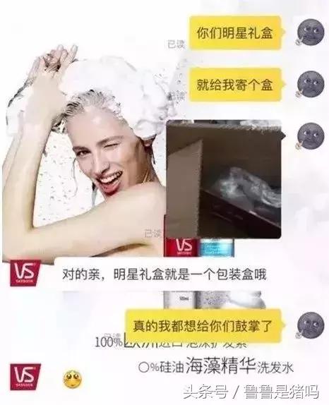 自从迷上*戏调**某宝客服后，我不会说话的毛病就被治好了