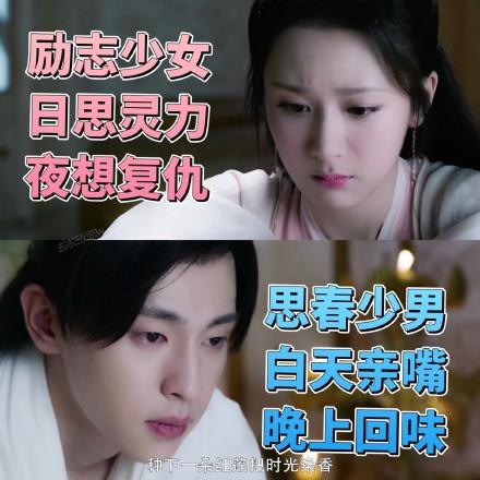 香蜜天界求凤凰回去主持大局,香蜜凤凰闯入天界