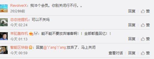 网易博客关闭了怎么办,网易博客已经关闭了吗