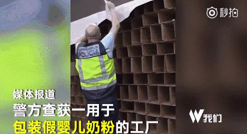 全球产业链骗局揭秘,揭露整个行业内幕的人