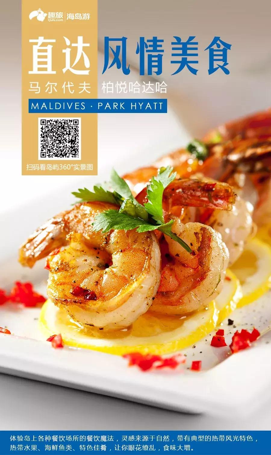 离马累近的居民岛,离马累近的旅游岛