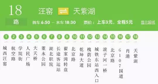 孝感25路公交路线,孝感十路公交车路线