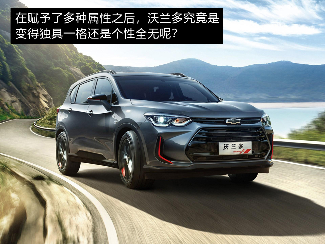 雪佛兰五座suv车型及价格,雪佛兰中型suv10万左右五座