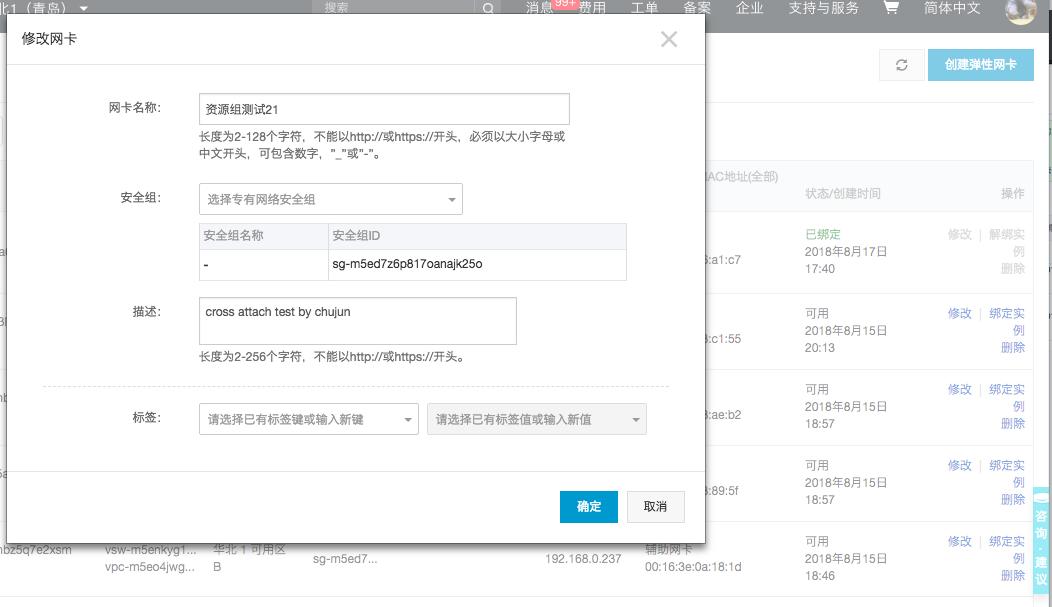 ecs策略设置,ecs操作系统怎么选