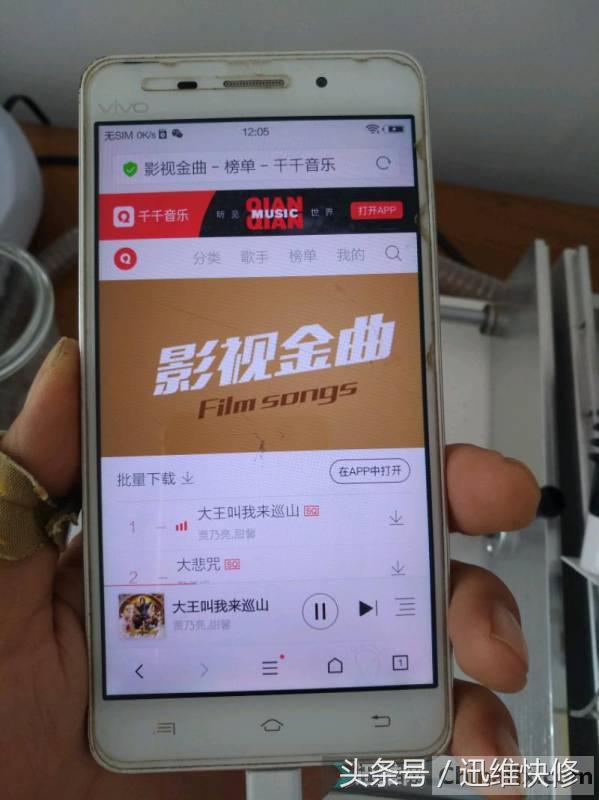 vivo手机进水不充电解决方法,vivox9进水显示无法充电