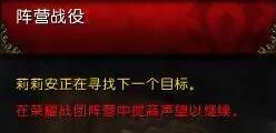 魔兽世界多长时间能满级,魔兽世界满级必须做的任务