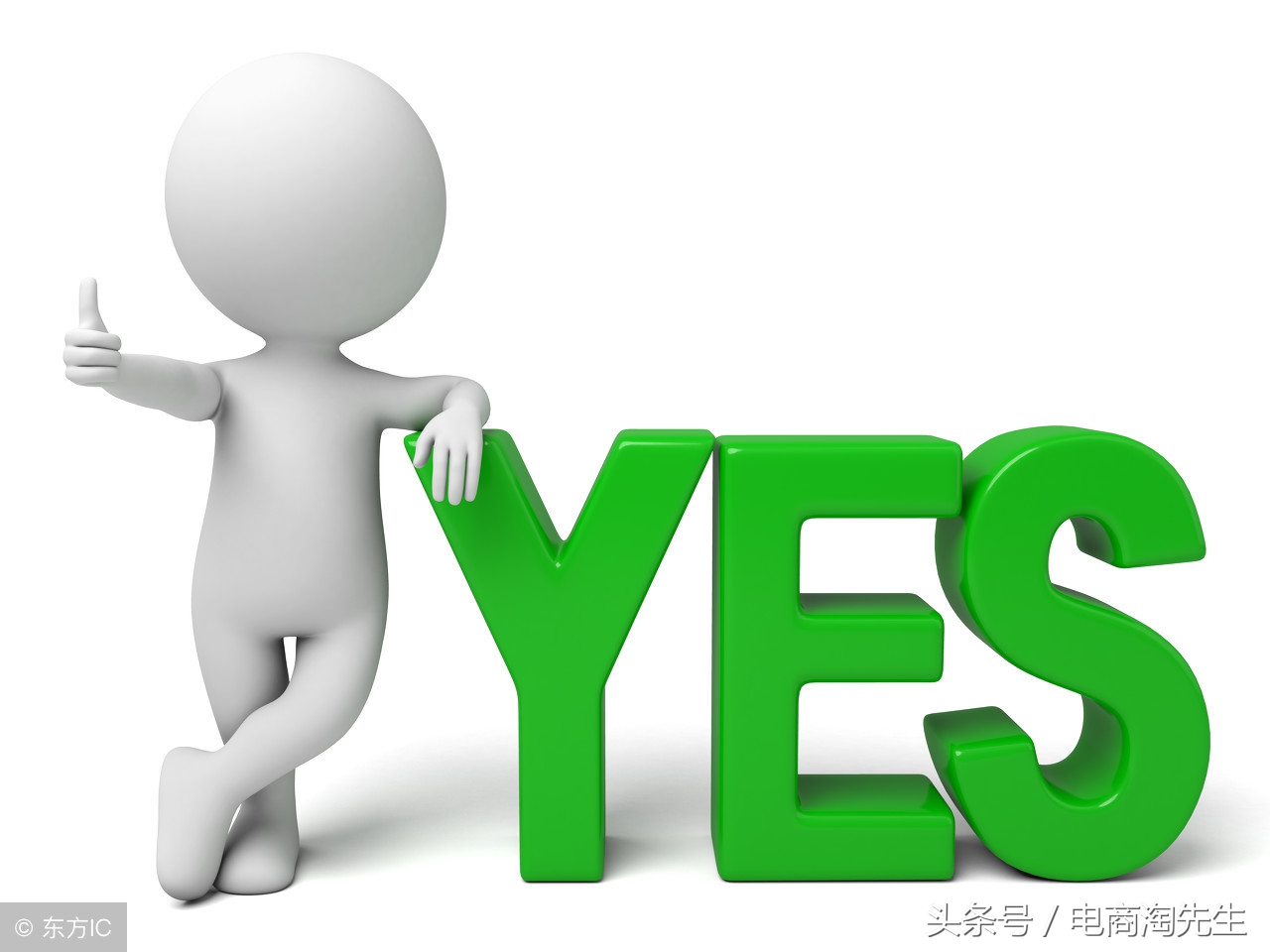 淘宝直通车新手系列，每天3分钟，您真的了解直通车扣费规则吗？
