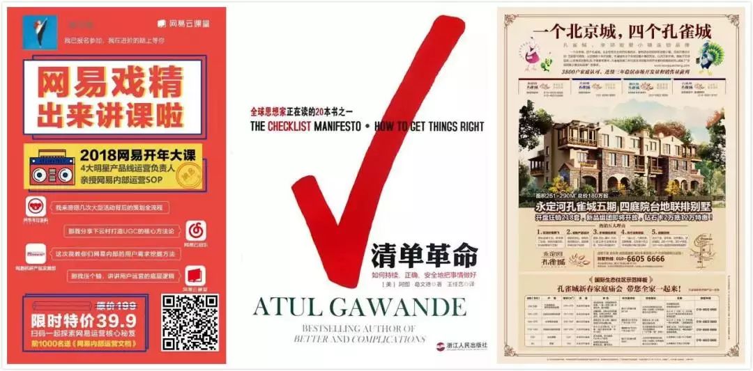 吸引人的朋友圈卖货文案,卖货5秒开头爆款文案