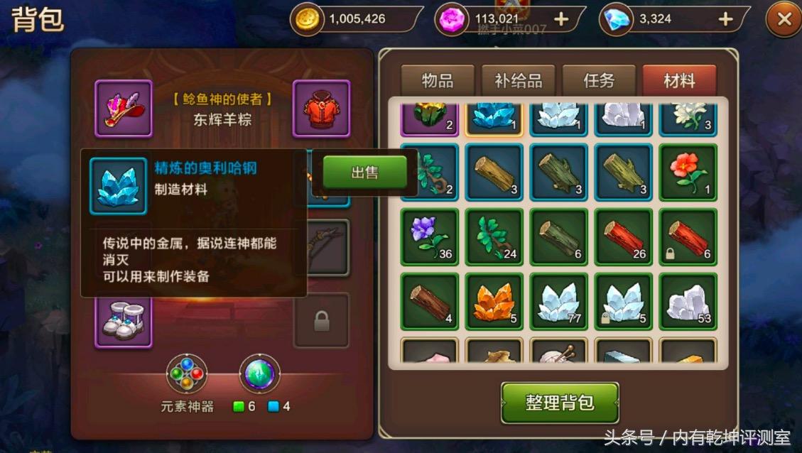 魔力宝贝手游闪退怎么办,魔力宝贝手游超详细攻略