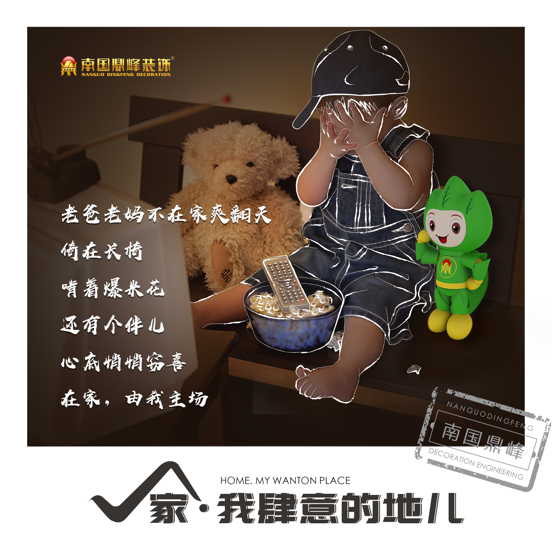 这是我见过最现代风装修,这是我见过最豪华的装修