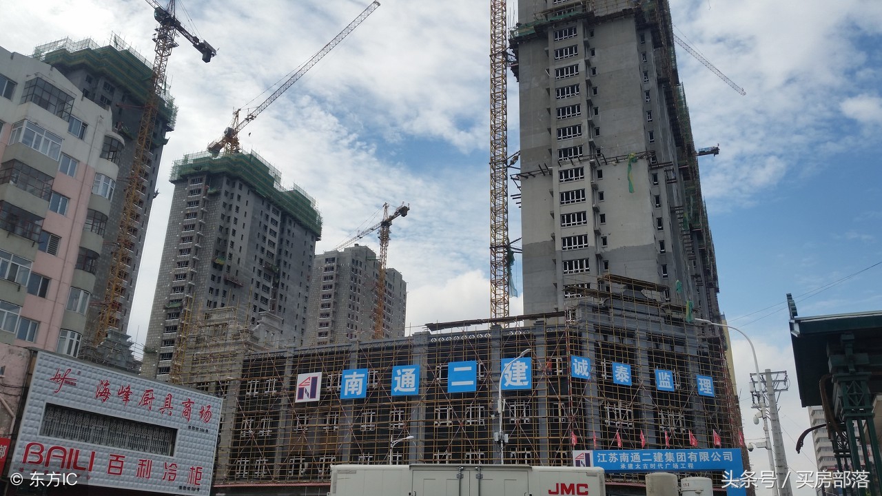 买房内行忠告,买房二楼怎么防止反水