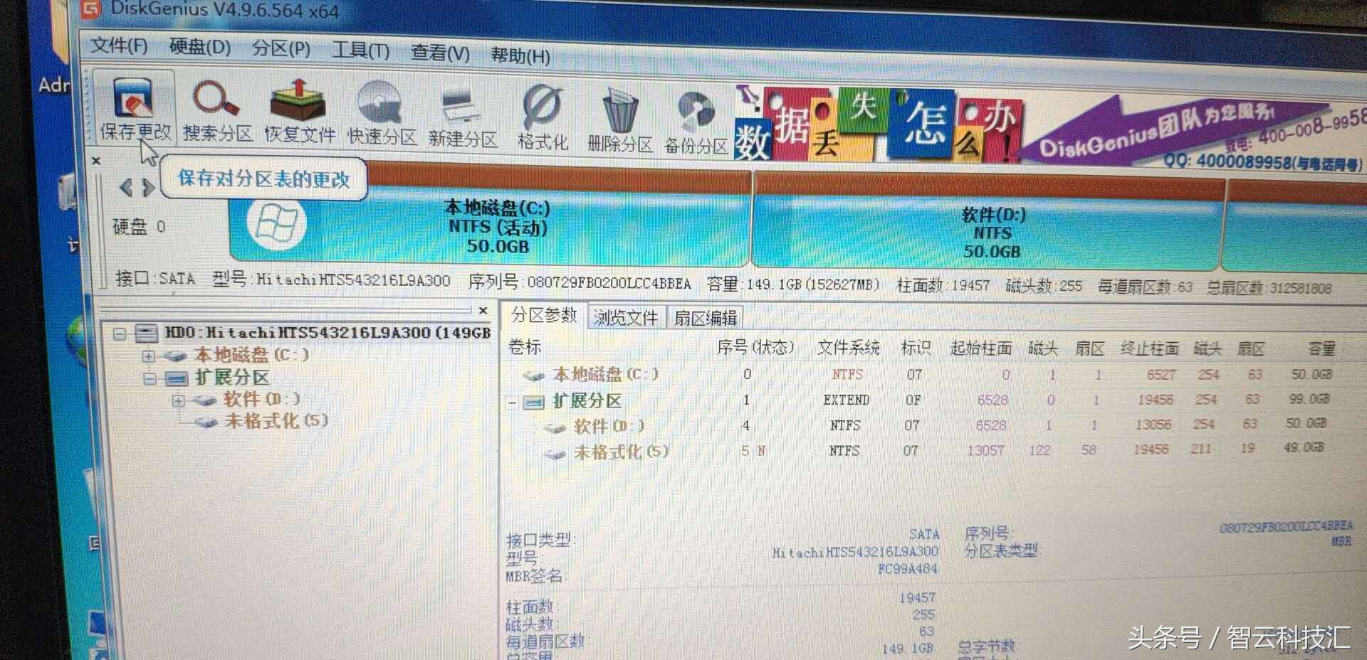 低级格式化后如何分区,格式化分区步骤是怎样