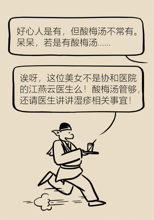 湿疹反复去医院挂哪个科,湿疹看西医反反复复怎么办